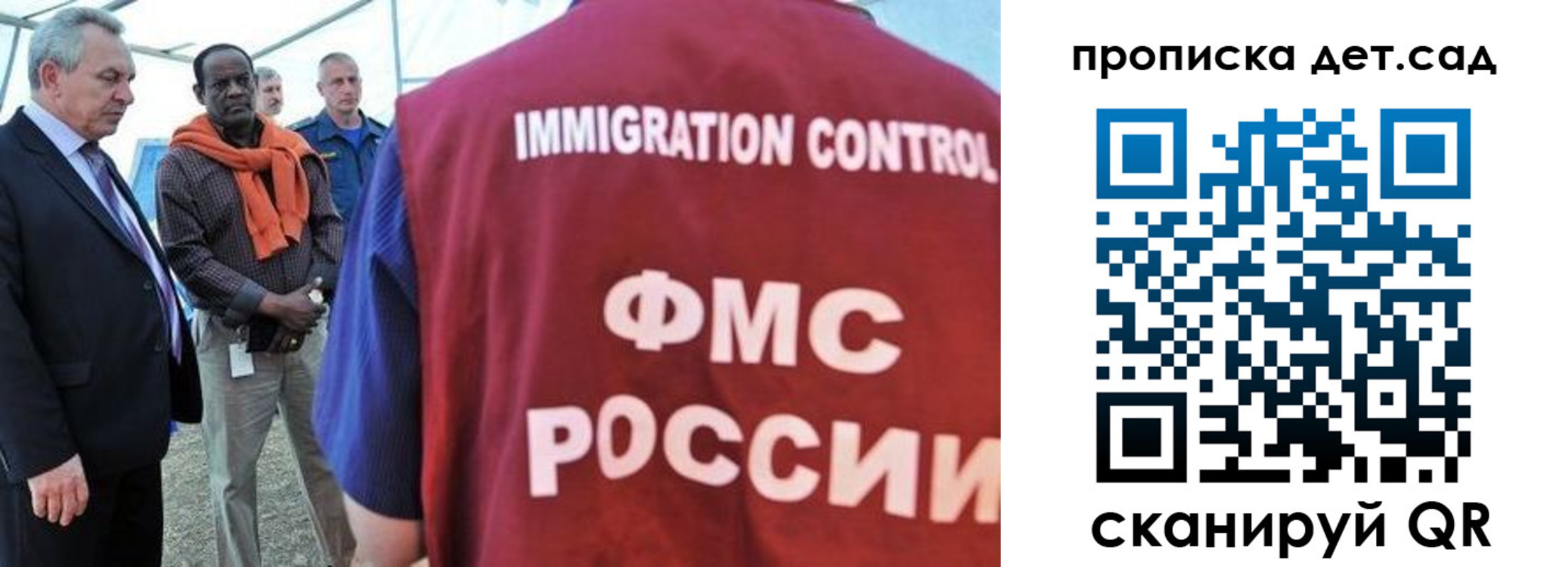 где прописаться в Луховицах