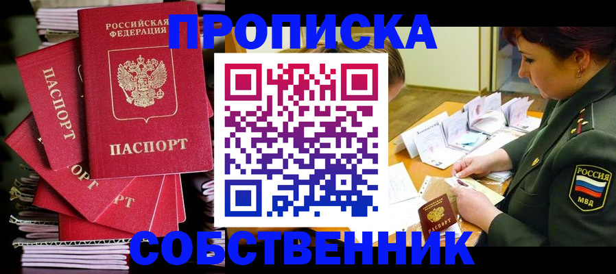 регистрация в Луховицах