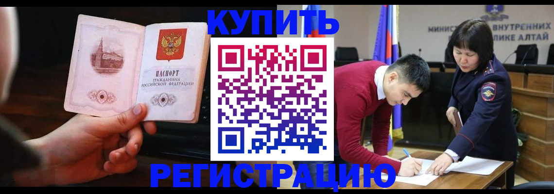 прописка иностранных граждан в Луховицах