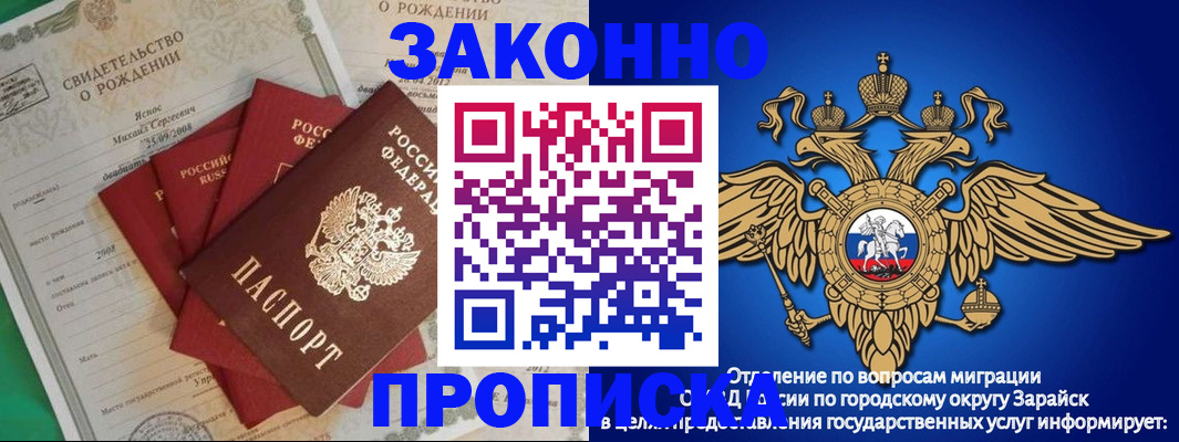 найти адрес прописки в Луховицах