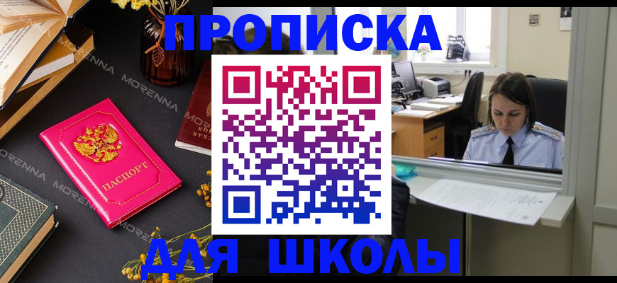 миграционный учет в Луховицах