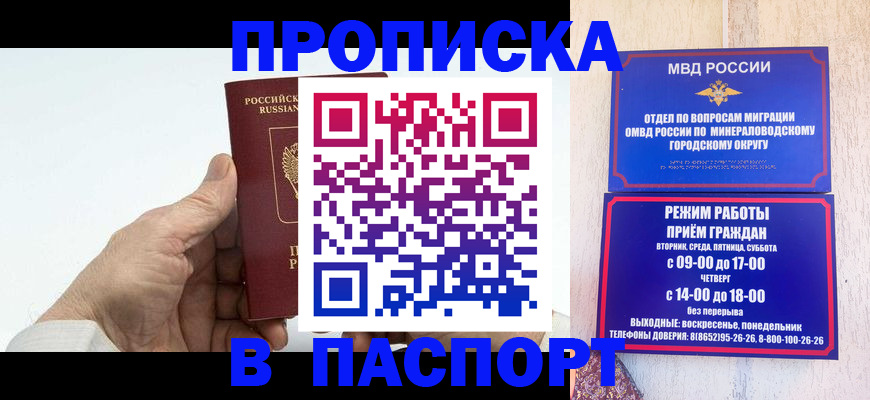 временная регистрация законно в Луховицах